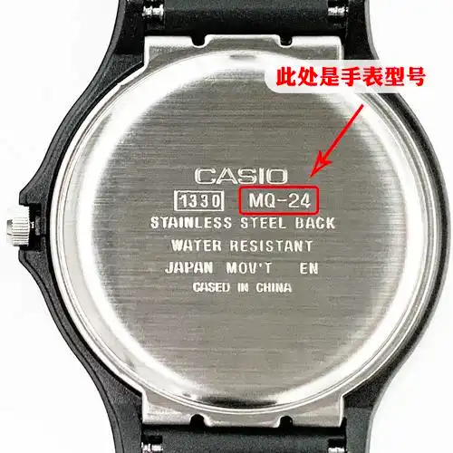 电池适用mq24小红小黑机芯1330卡西欧钮扣纽扣电池