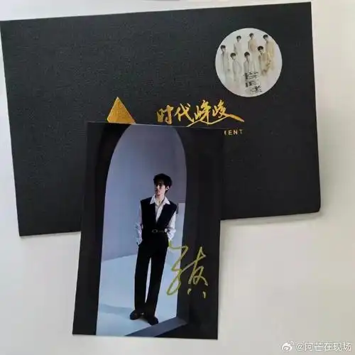 《#时代少年团演唱会#》给时代少年团粉丝送签名啦~~~签名照福利关注