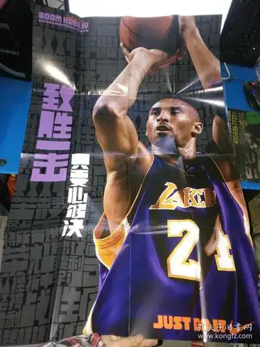 体育杂志封面科比22本合售3张海报致胜一击只要心够决科比布莱恩特
