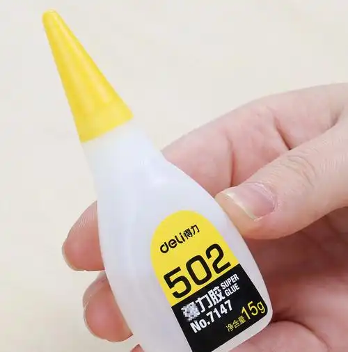 得力502胶水多功能15g可粘塑料金属玻璃陶瓷补鞋胶水杂物胶水黏胶强力
