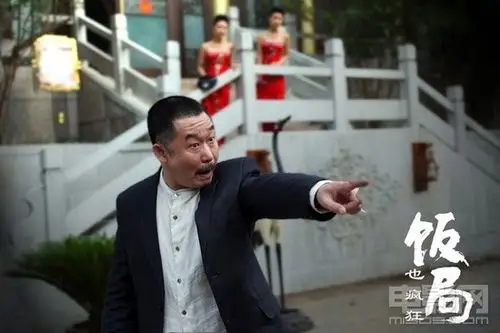 从"石头"到"饭局" "疯狂的刘桦"演技升级(组图)