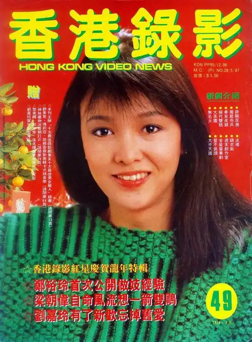 郑裕玲 写真 - mtime时光网