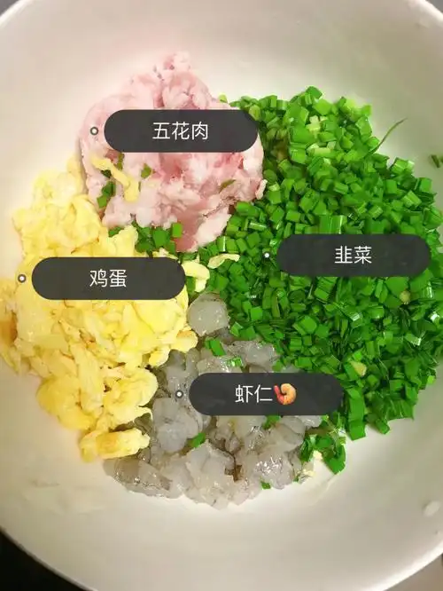 虾仁饺子馅的做法_大全-幸福起航