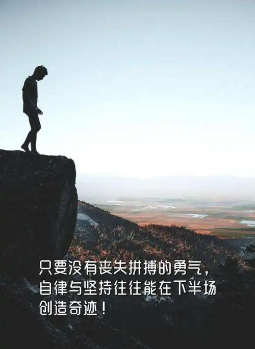 我的健身自律1000天