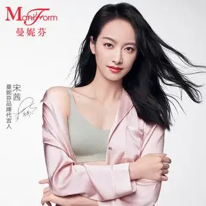 【宋茜同款】曼妮芬内衣智慧尺码背心文胸无钢圈女士胸罩20400315