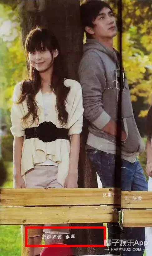 汤子嘉女友温心背景起底曾被黄晓明骂炒作整容黑历史被扒3