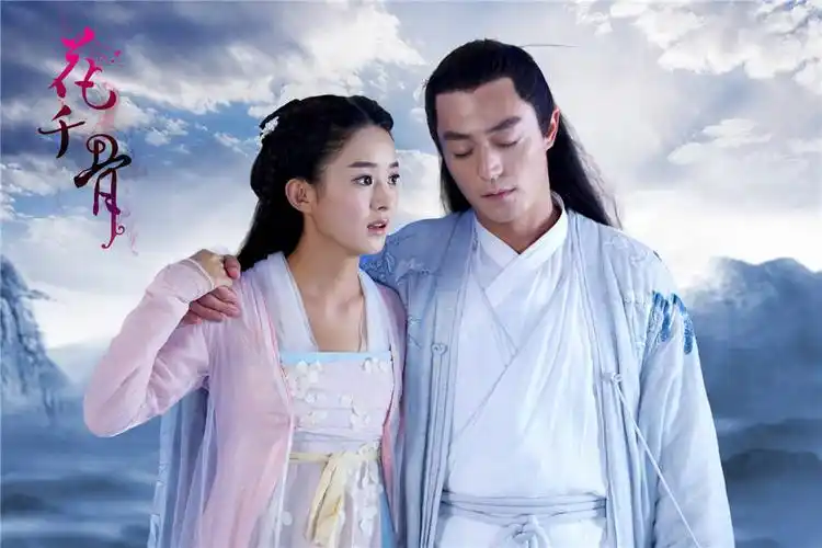 花千骨 画骨夫妇