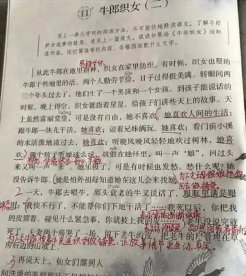 经典课文《刘胡兰》被搬回教材,因一处改动引家长不满:简直胡闹_影响