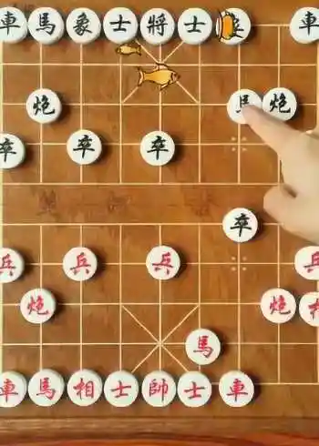 象棋技巧 八卦阵