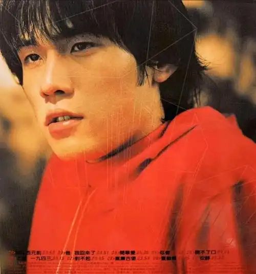 范特西红色帽檐下是整个华语乐坛#谁的青春里没有一首周杰伦90他用