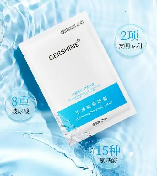 如丝般丝滑乳液质地,满载奢护水润草本精华,缓缓清润沁透融于肌肤