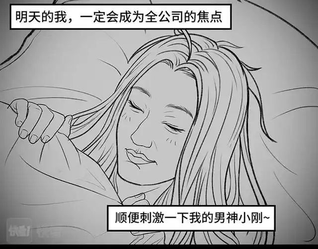 胡渣少女漫画|官方在线漫画全集-快看漫画