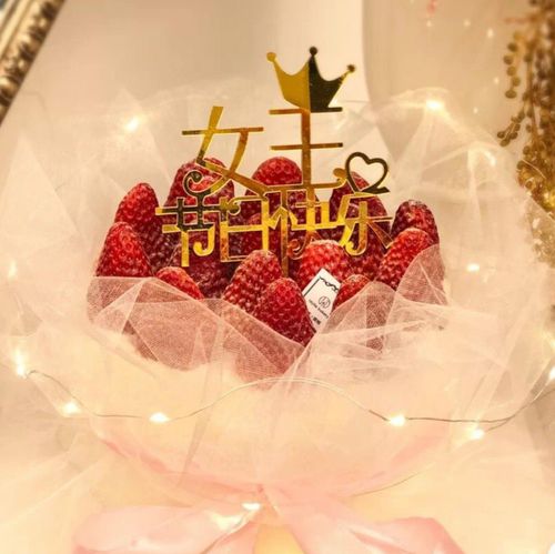 生日快乐蛋糕牌