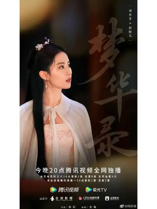 帖子搬运自微博号:刘亦菲谣言澄清中心【造谣污蔑扬州瘦马,侮辱女性其