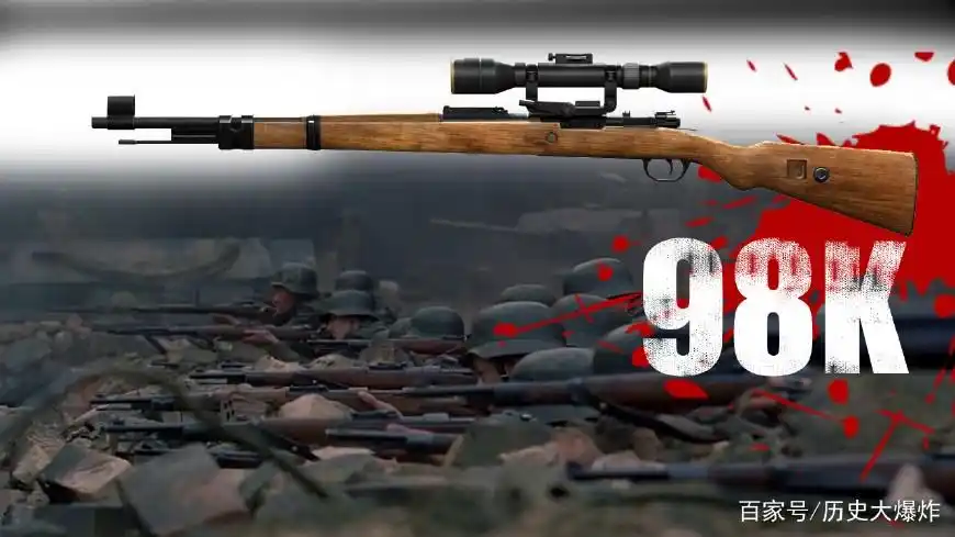 二战德军的最大利器,不是虎式坦克而是860万支98k