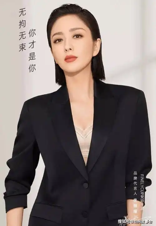 佟丽娅性感内衣写真赏_梦想_才华_美貌