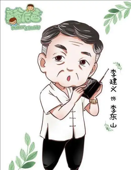 倪大红成为最热流量老戏骨全面爆发好演员的春天来了