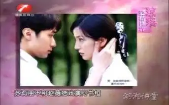 湖湘讲谈|《情深深雨蒙蒙》特别节目,讲解赵薇古巨基林心如苏有朋新版