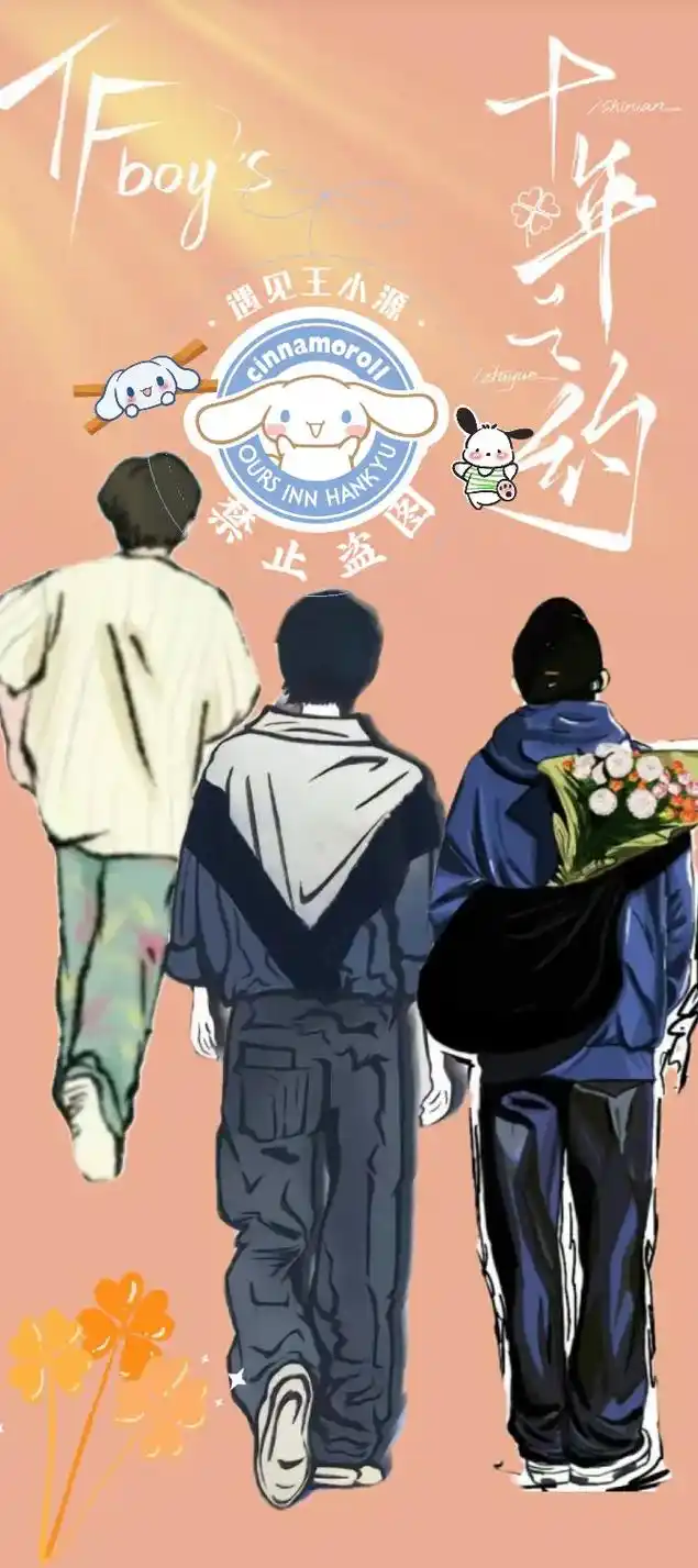 tfboys背影壁纸来啦#tfboys #王俊凯 #王俊凯王 - 抖音