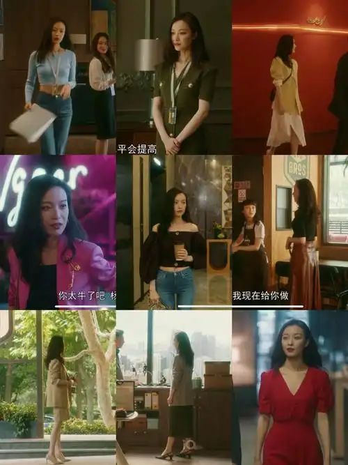 《流金岁月》朱锁锁穿搭汇总(二)