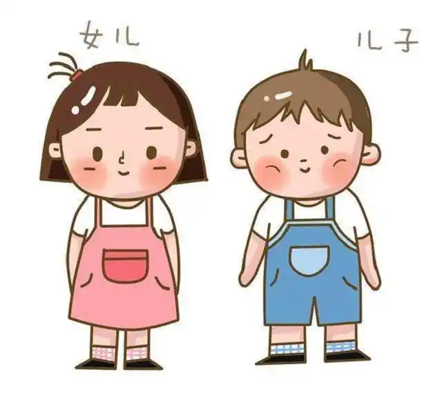 我发现,现在一儿一女的家庭太少了,很多两个儿子,两个女儿