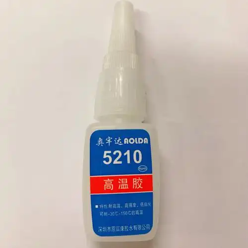 高温瞬间胶自然固化万能陶瓷机械金属瞬间5210胶水不发白手机支架