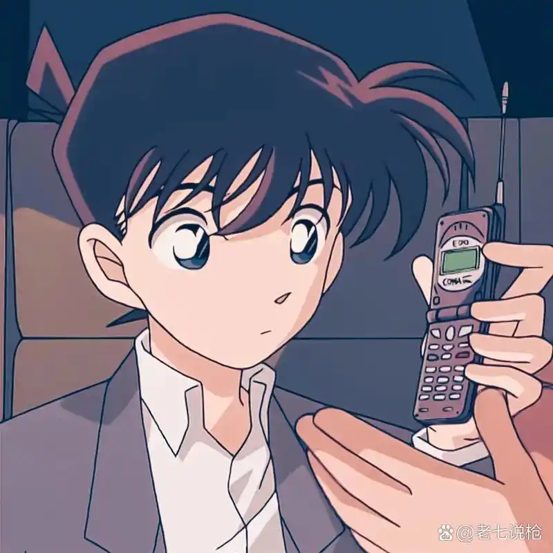 工藤新一|头像&自截修