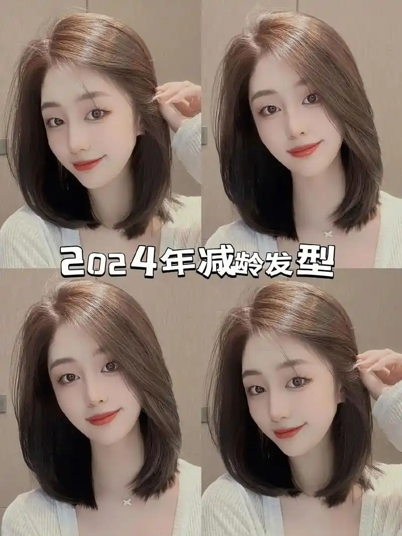 减龄发型~质感锁骨发.#创作灵感 #图文种草机 82女生都适合 - 抖音