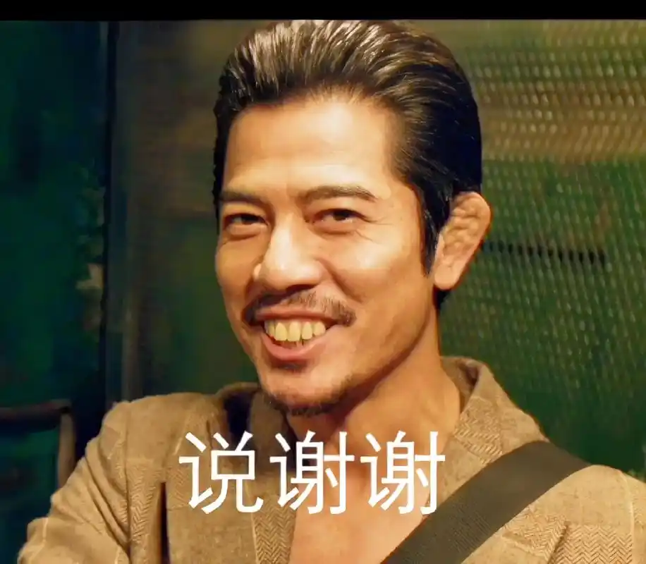 听说最近要跟郭富城说谢谢#图文掘金计划 #郭富城 #郭富城头 - 抖音