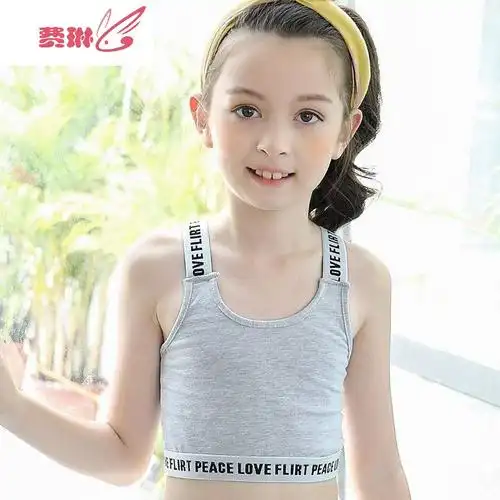 女童吊带背心2020新款小学生发育期小女孩内衣中大童夏季儿童抹胸 费