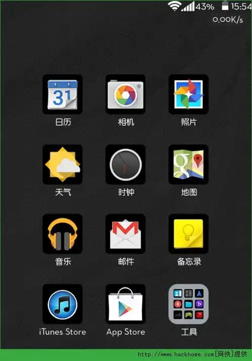 安卓版手机主题免费下载_ios版手机主题桌面下载_手机主题制作软件