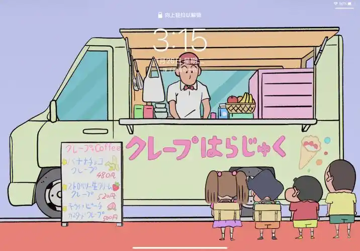 ipad平板电脑锁屏壁纸分享高清无水印