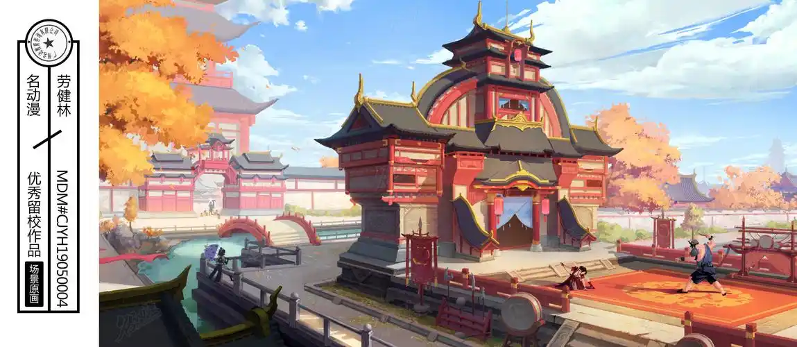 中国古风式建筑擂台