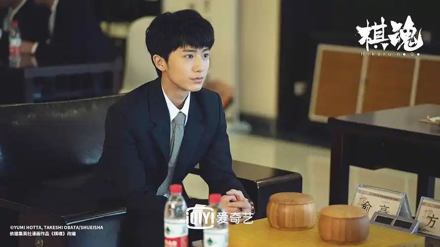 郝富申/《棋魂》俞亮剧照合集:以颤抖之心追赶,以.