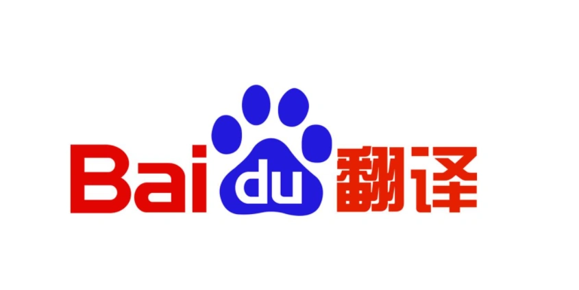 百度翻译老旧版本