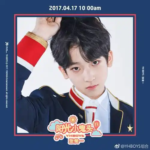 yhboys张俊一