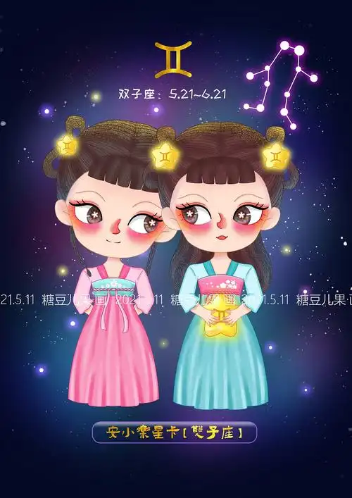 q版手绘汉服卡通12星座设计|插画|商业插画|糖豆儿果 - 原创作品