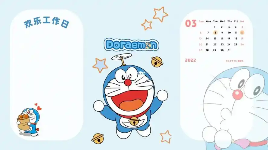 有一种蓝是蓝胖子的蓝日历分区壁纸