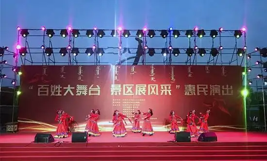 "百姓大舞台 景区展风采"惠民演出在呼和浩特市如意广场启动