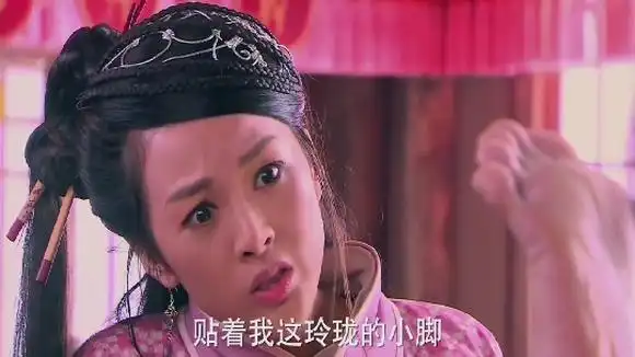 隋唐英雄:程咬金看了花大脚的大脚,不愿意也得愿意了-影视综视频-搜狐