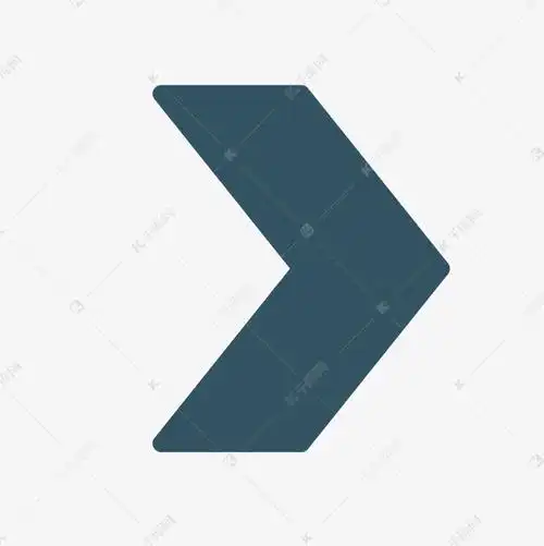 素材来源:08千库网商用版权素材(图片编号:815)向右箭头素材2019-04