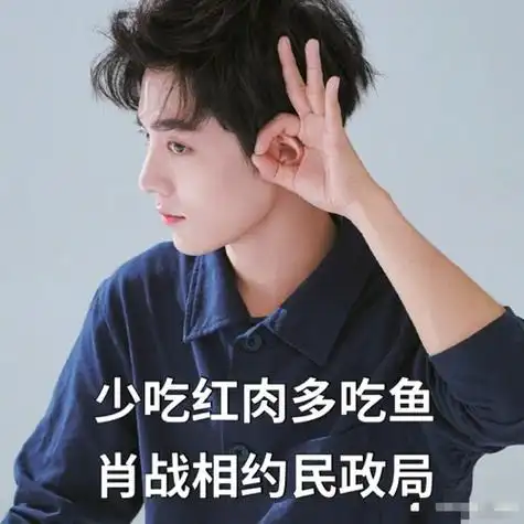 清理相册发现了19年存的古早减肥励志图#肖战##全世界最好的肖战#青岛