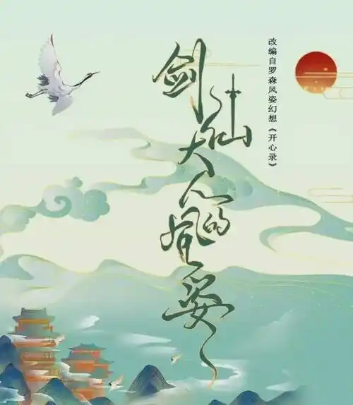 导演怒斥刘学义不肯降片酬致项目停摆,扬言还有大瓜:关于税务的