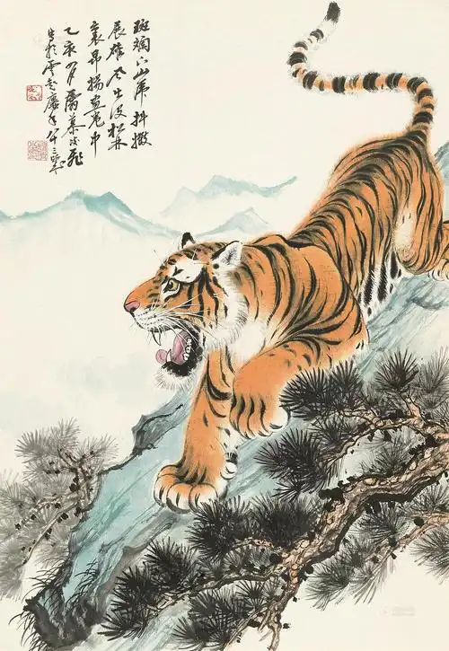 0595乙亥1995年作猛虎下山图立轴设色纸本