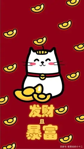 2021发大财!快看看有没有你的属相