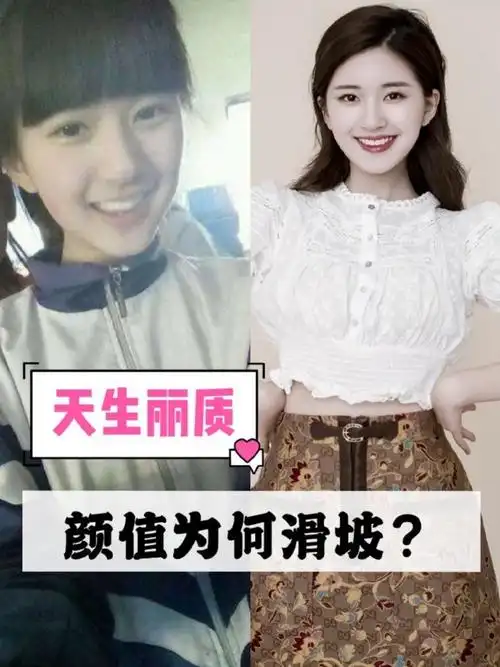 来聊一聊最近热火的赵露思