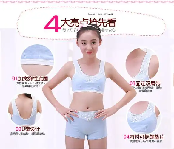 童装小孩子穿的女童内衣抹胸发育期9-12岁女孩小背心中童棉打底内裤