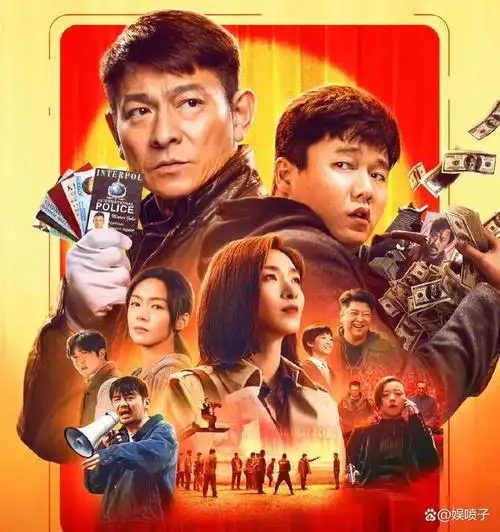 刘德华人潮汹涌票房狂潮背后的情感争议与深度剖析