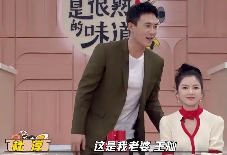 多情浪子杜淳结婚三年,将二婚妻子宠上天,想着法子化解婆媳矛盾_王灿