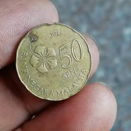流通好品外币马来西亚50分硬币低价出售年份